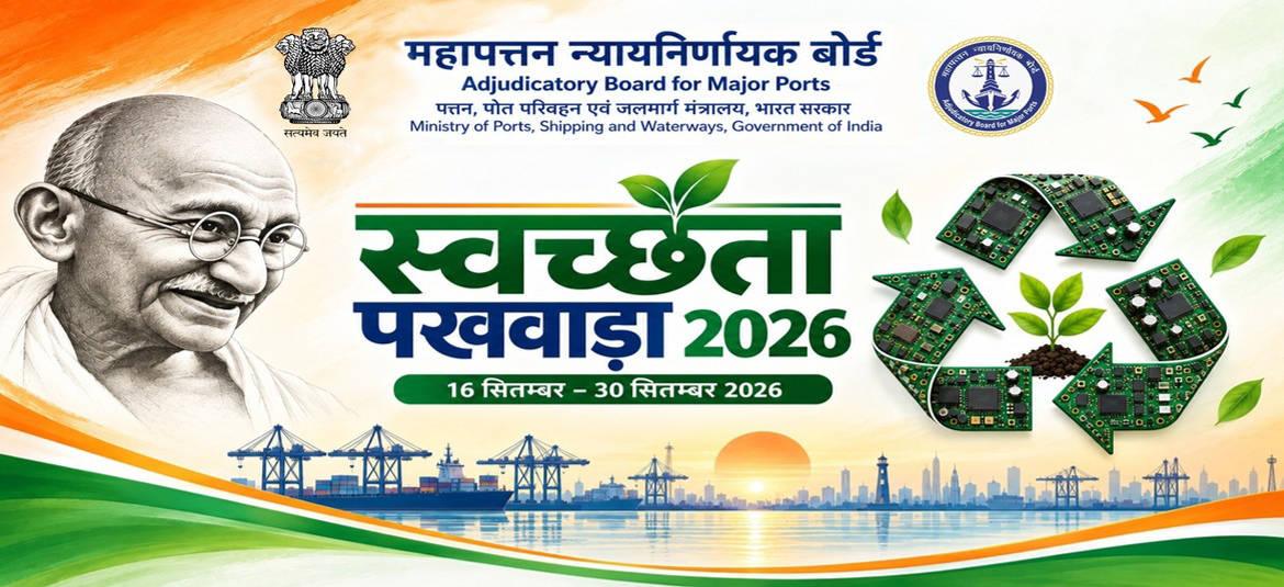 Swachhata Pakhwada–2026 Adjudicatory Board for Major Ports